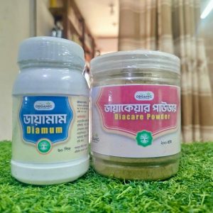 ডায়বেটিস রেমেডি